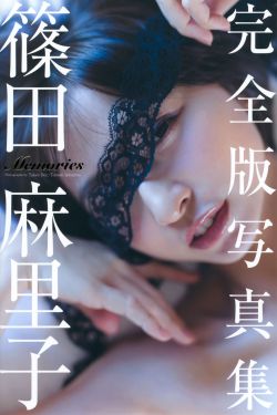 伤物语剧场版